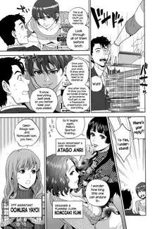 Yuuwaku Office | Office Love Scramble, English