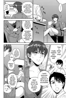 Yuuwaku Office | Office Love Scramble, English