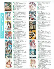 ハニホン vol.7, 日本語