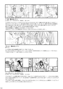 えろり屋/ゆうろのマンガ総集編 2009-2013, 日本語