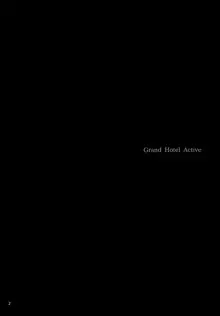 Grand Hotel Active, 中文