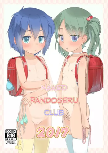 Hadaka Randoserubu 2017 | Naked Randoseru Club 2017, English