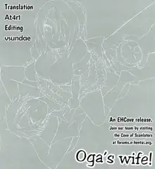 Oga's wife! | Ogayome!, English