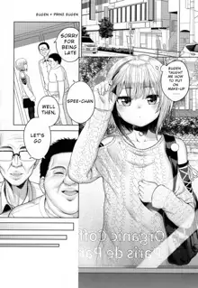 Futsuu ni Koishita Futsuu no Shoujo | An Ordinary Girl in Ordinary Love, English