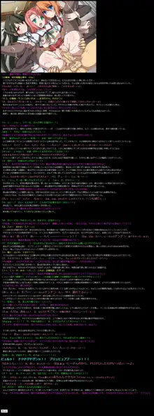 有名キャラ官能小説CG集 第201弾!! まよチロ, 日本語