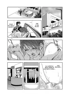 Nikuhisyo Yukiko 1 Ch. 1-6, Português