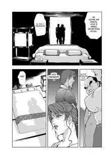 Nikuhisyo Yukiko 1 Ch. 1-6, Português