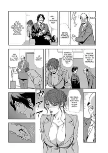 Nikuhisyo Yukiko 1 Ch. 1-6, Português