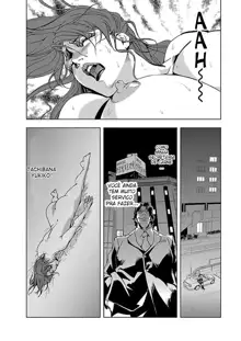 Nikuhisyo Yukiko 1 Ch. 1-6, Português