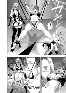 Nikuhisyo Yukiko 1 Ch. 1-6, Português