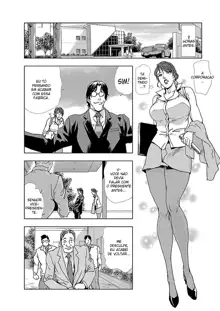 Nikuhisyo Yukiko 1 Ch. 1-6, Português