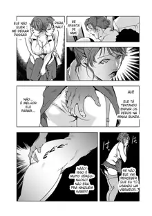 Nikuhisyo Yukiko 1 Ch. 1-6, Português