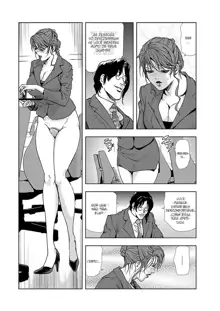 Nikuhisyo Yukiko 1 Ch. 1-6, Português