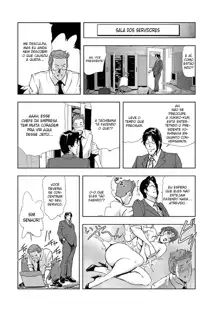 Nikuhisyo Yukiko 1 Ch. 1-6, Português