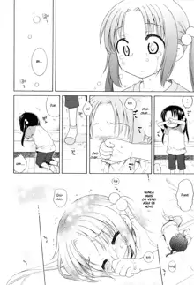 Inuboshi] Tsukimisou no Akari | The Light of Tsukimi Manor Ch. 1-6, Português