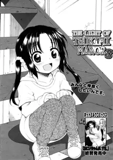 Inuboshi] Tsukimisou no Akari | The Light of Tsukimi Manor Ch. 1-6, Português