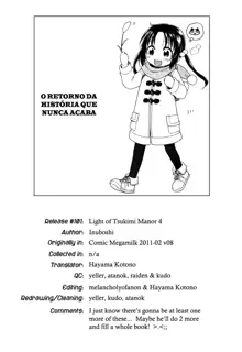 Inuboshi] Tsukimisou no Akari | The Light of Tsukimi Manor Ch. 1-6, Português