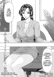 Caster Ayako Kanzenban, English