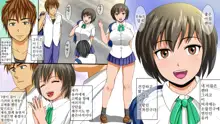 Osananajimi no Kanojo ga Shinyuu ni Netorareteita | 소꿉친구인 여자친구를 친구에게 빼앗기고 있었다, 한국어