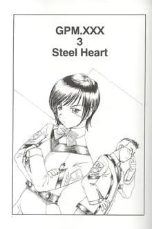 GPM.XXX 3 Steel Heart, 日本語