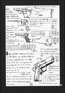 HANDGUN NATION, 日本語