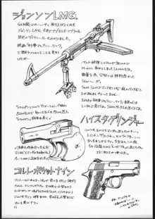 HANDGUN NATION, 日本語