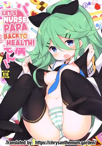 Papa no Kanbyou shichau mon! | Let’s Nurse Papa Back to Health!, English