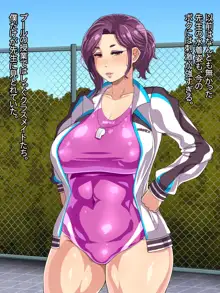 Spring Comes At Last To The Sexually Frustrated Milf Teacher, 日本語