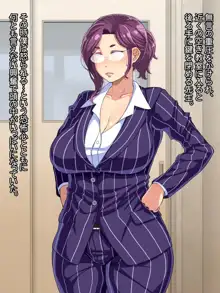 Spring Comes At Last To The Sexually Frustrated Milf Teacher, 日本語