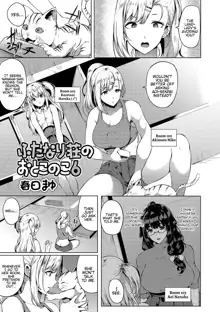 Futanari-sou no Otokonoko 6, English