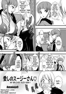 BEHAVIOUR+12 ~Succubus no Sakuha-san~, English