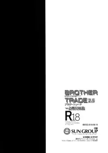 Brother Trade 2.5, 한국어