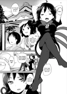 Nue ga Ganbaru Hon | Book Where Nue Tries Hard, English