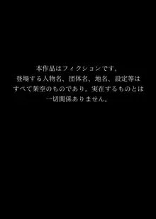 水泳部エースの彼女が先輩DQNにNTRれた話, 日本語