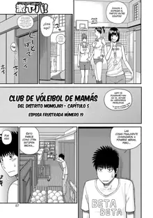 Momojiri Danchi Mama-san Volley Doukoukai - Mom's Volley Ball | Club de Vóleibol de mamás del distrito Momojiri, Español