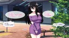 Tonari ni Sunderu InCha Bocchi Joshikousei ni Aisatsu Shita dake de Nazeka Horeraremasita. | 옆집에 사는 음침한 외톨이 여○생에게 인사했을 뿐인데 어째선지 반해버렸다고 합니다., 한국어