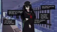 Tonari ni Sunderu InCha Bocchi Joshikousei ni Aisatsu Shita dake de Nazeka Horeraremasita. | 옆집에 사는 음침한 외톨이 여○생에게 인사했을 뿐인데 어째선지 반해버렸다고 합니다., 한국어