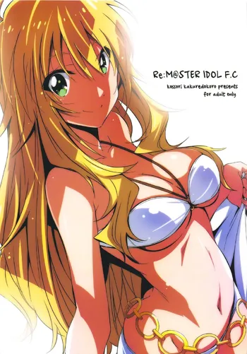 Re:M@STER IDOL F.C, English