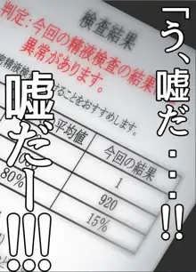 日本文化に興味津々むっつりスケベなロシア人妻 彼女が出会った究極の異文化体験それは絶倫強欲な男衆が集う性欲地獄 奇祭珍宝祭 嬲られ連続中出し性交で旦那に絶叫謝罪, 日本語