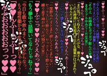 日本文化に興味津々むっつりスケベなロシア人妻 彼女が出会った究極の異文化体験それは絶倫強欲な男衆が集う性欲地獄 奇祭珍宝祭 嬲られ連続中出し性交で旦那に絶叫謝罪, 日本語