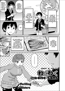 Wakuwaku Onee-sans Ch. 1-7, English