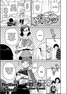 Wakuwaku Onee-sans Ch. 1-7, English