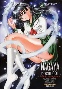 NAGAYA room 001, 日本語