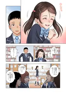 名門女マネ部物語, 日本語