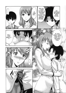 Tomodachi no Haha wa Boku no Mono | My Friend's Mother is Mine, English