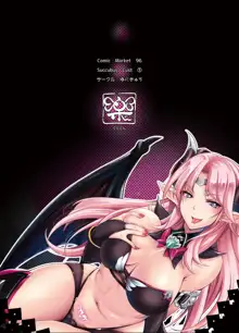 Succubus Lust 1 | 서큐버스 러스트 1, 한국어