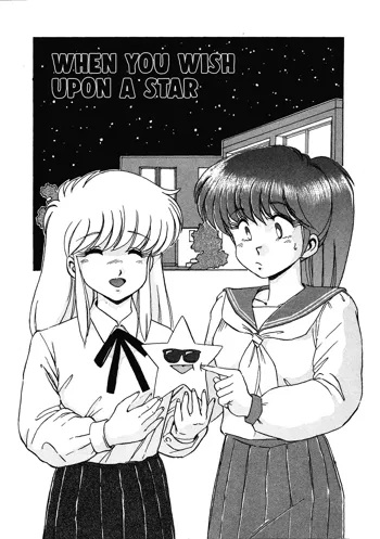 Happening Star Ch. 1-6, Deutsch