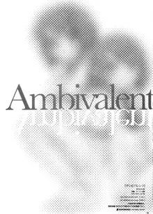 Ambivalent, 中文