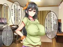 爆乳痴女さんと濃くて短い五日間, 日本語