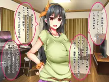 爆乳痴女さんと濃くて短い五日間, 日本語